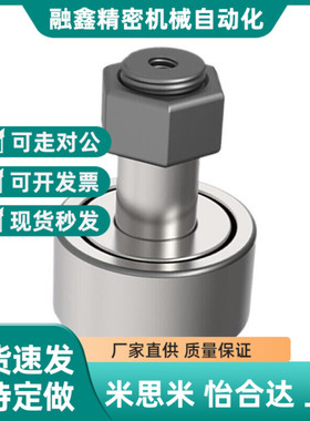 30凸轮32轴承20C-CFFA8/6CFFAS3-10/CFA4-1I2/5-13/16/18/19/35/5