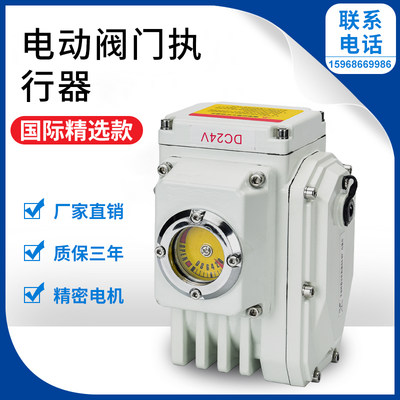 阀门电动执行器手动AC220VAC380V开关调节型控制器球阀蝶阀精小。