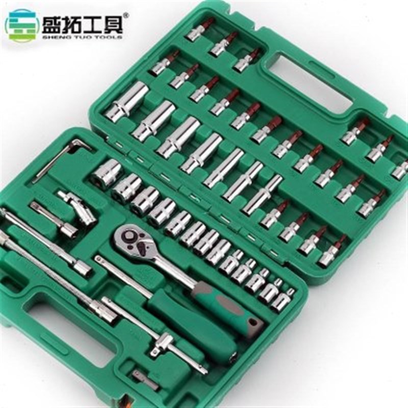 定制46件53件套筒扳手组套修车工具14小飞快速套筒批头汽修工具套