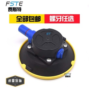 真空手气泵玻璃吸盘4.5寸115MM整平灯底座汽车凹陷修复工具 手泵式