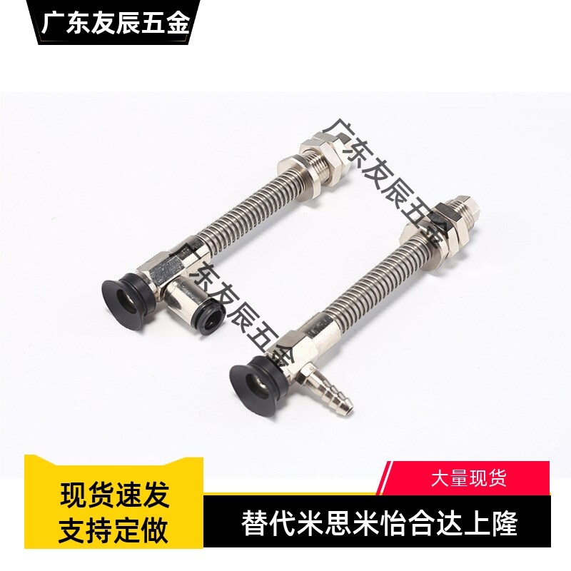 怡合达吸盘WEK21-d10/d13/d16/d20/d25/d32-WEM11/12-J-10-6/4