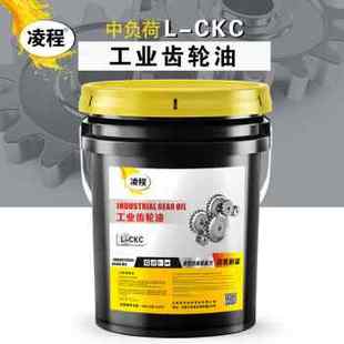 工业齿轮油CKC 150 2L20号机械润滑油16L大桶2 CKD中重负荷100