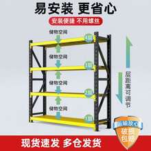 仓储货架家用置物架o多层铁架仓库储藏室库房定制菜鸟展示架