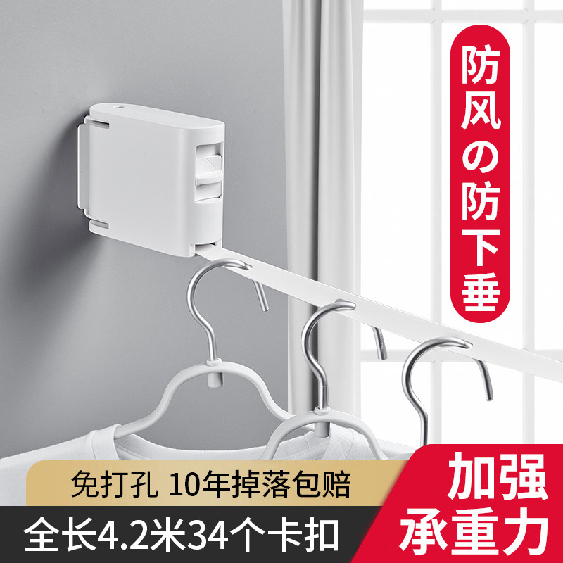 晾衣绳免打孔隐形伸缩q室内阳台神器衣架晒衣服凉收缩浴室绳子被