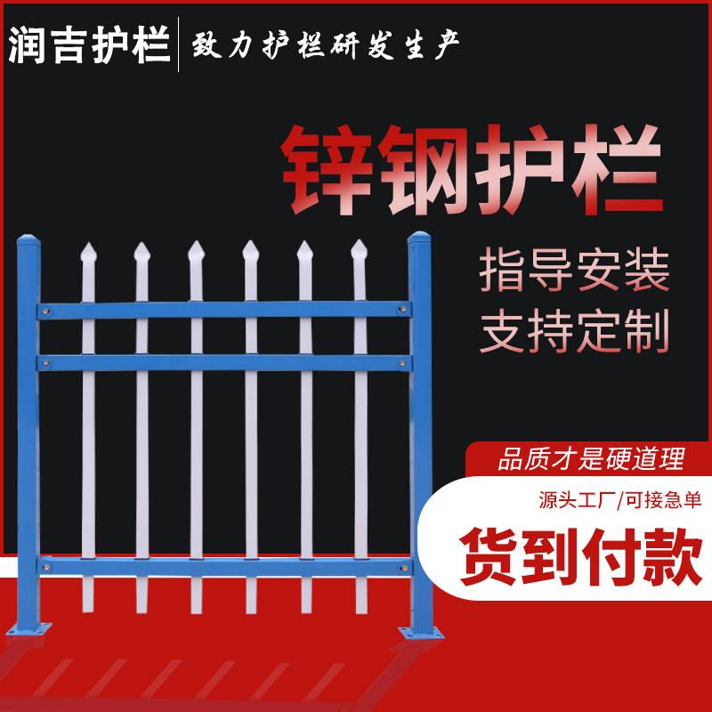 铁艺围栏工厂学校隔墅院护栅栏户外庭防别离围Y墙栏杆锌钢 五金/工具 其他扳手 原图主图