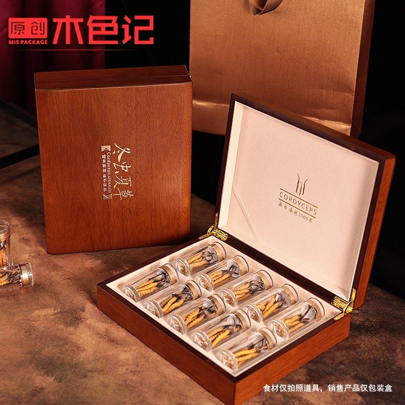 现货木色记虫草包装盒礼品盒虫草盒子空盒油漆木盒定U制10瓶装虫