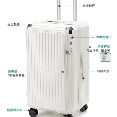 新款超大容量侧翻盖行李箱男28寸可扩展深仓密码拉杆箱女旅行箱子