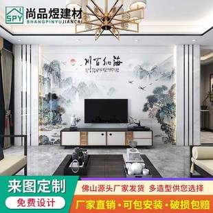 新中式电视背景墙瓷砖微晶石岩板仿大理石造型装饰石材客厅影视墙