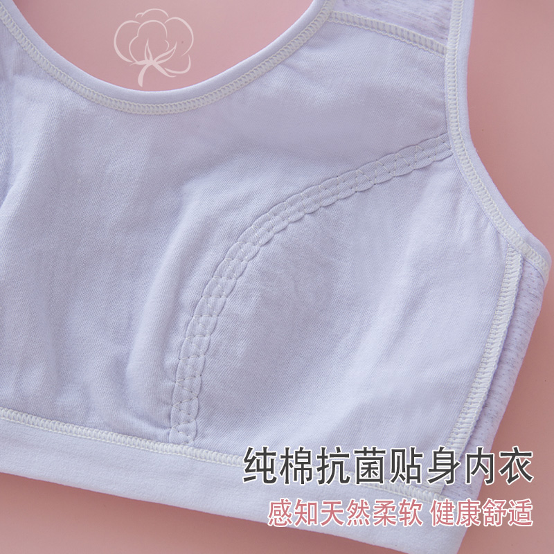 少女内衣发育期小背心女学生大童9-12女孩高中初中生16岁女童文胸