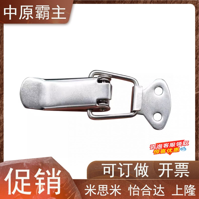 DKB/DKC-1/2/3/4不锈钢搭扣挂锁锁扣箱扣鸭嘴扣箱弹簧搭扣