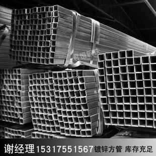 新品 厂促厂新新销镀锌方管3x4空心厚壁4x10矩形管幕X墙方通方钢i.