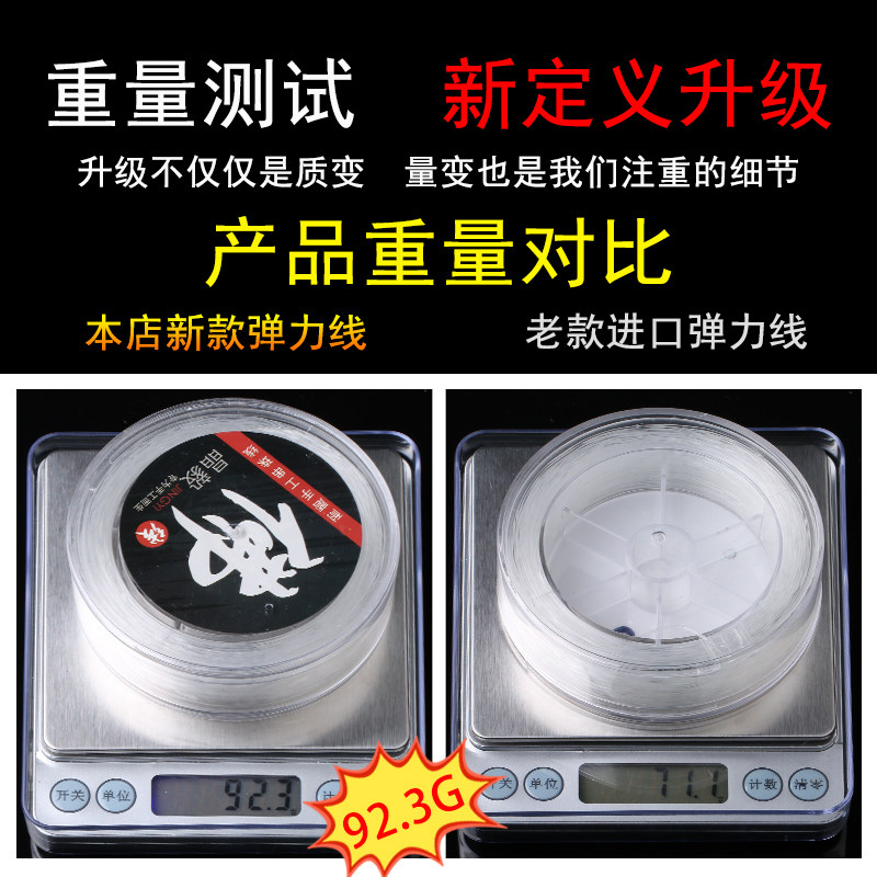 透明水晶手串绳弹力线皮筋松紧文玩串珠耐磨穿珠子的线绳手链绳子