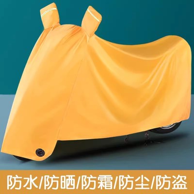 适用小牛F系电动车车衣F100摩托车防晒防雨罩车衣遮雨防尘车头罩