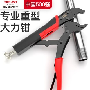 大力钳子扳手多功能压力钳夹具夹钳水管钳五金工具大全