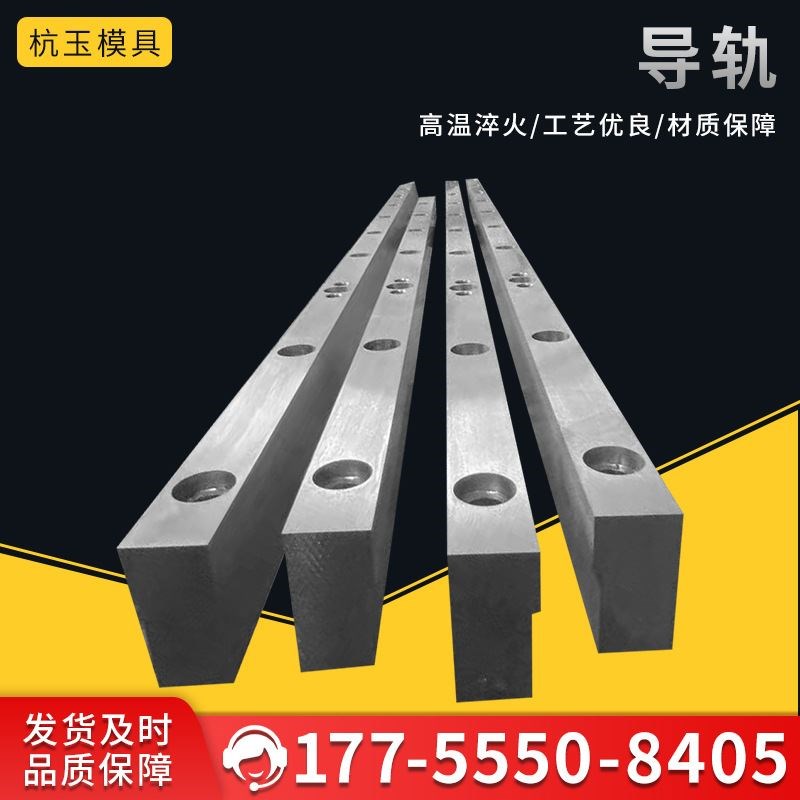 燕尾导轨 方型机械导轨 直线导轨线性导轨 O碳素钢导轨 管夹导轨