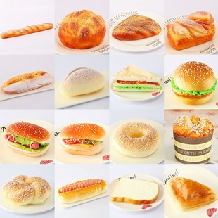 Fake bread Hamburger Simulation Decor Cake Squeeze Decorati