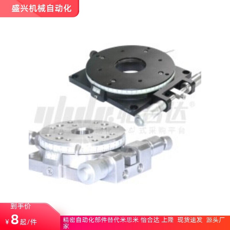 ELF31/ELF21/ELF11/ELF01-25 38 40 60 85 110 160手动位移台滑台