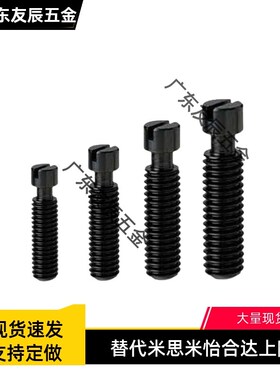 BSPO6-30--- 8 10 12 拉伸弹簧用支柱一字槽半牙型 碳钢BSPOFFG01