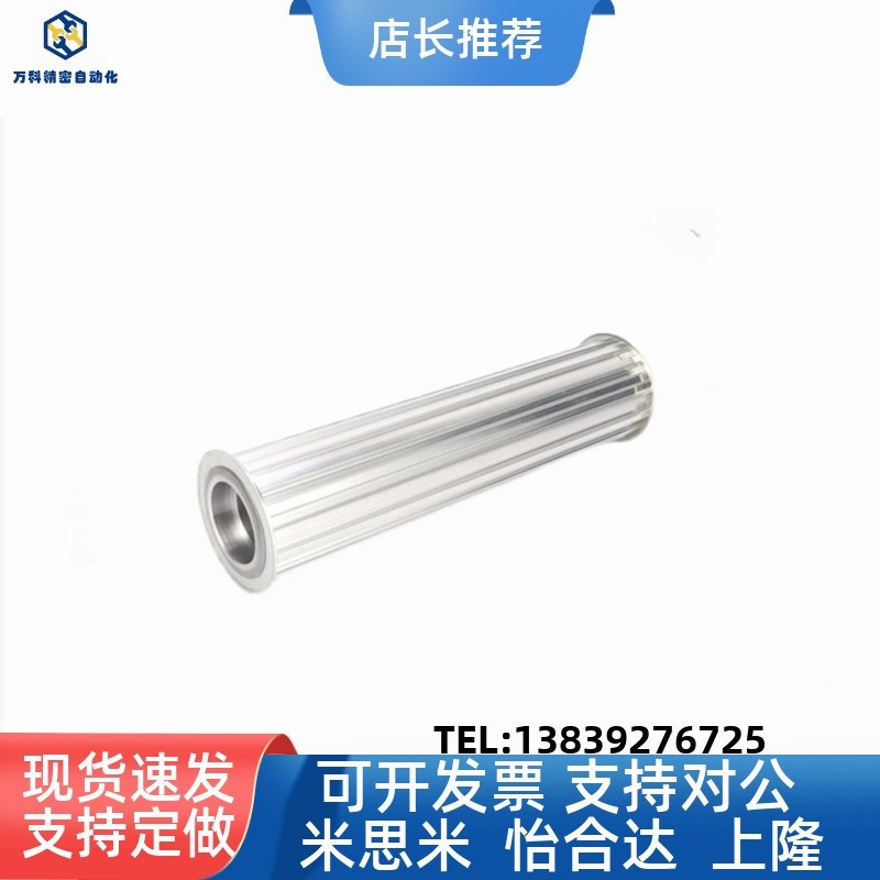 同步带AFDF22-25/35W 15-30 49-60 AFBD15-25/30 19-25涨紧轮惰轮