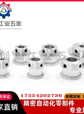 同步轮 T5型EAP01 21 41 61-T5100 150 200 250-A B K 替代怡合达