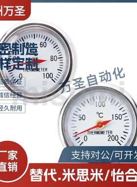 代替米思米C-M-HM10/20 C-TGU10/20 C-THMB磁性/螺栓/简易温度计