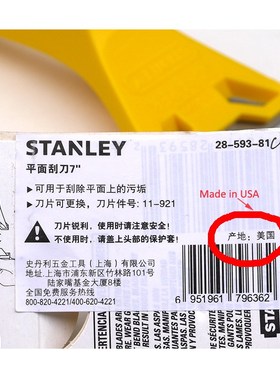 Window Scraper 0-28-590 Decorators Glass Paint Remover Scrap