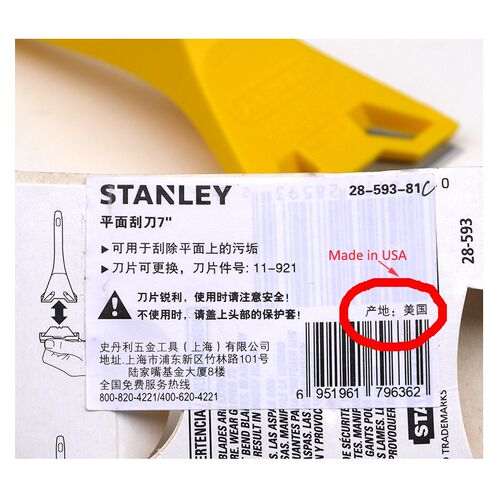 Window Scraper 0-28-590 Decorators Glass Paint Remover Scrap