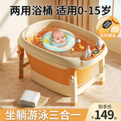 儿童泡澡桶宝宝洗澡桶折叠浴桶游泳桶家用婴儿洗澡盆浴盆大号可坐