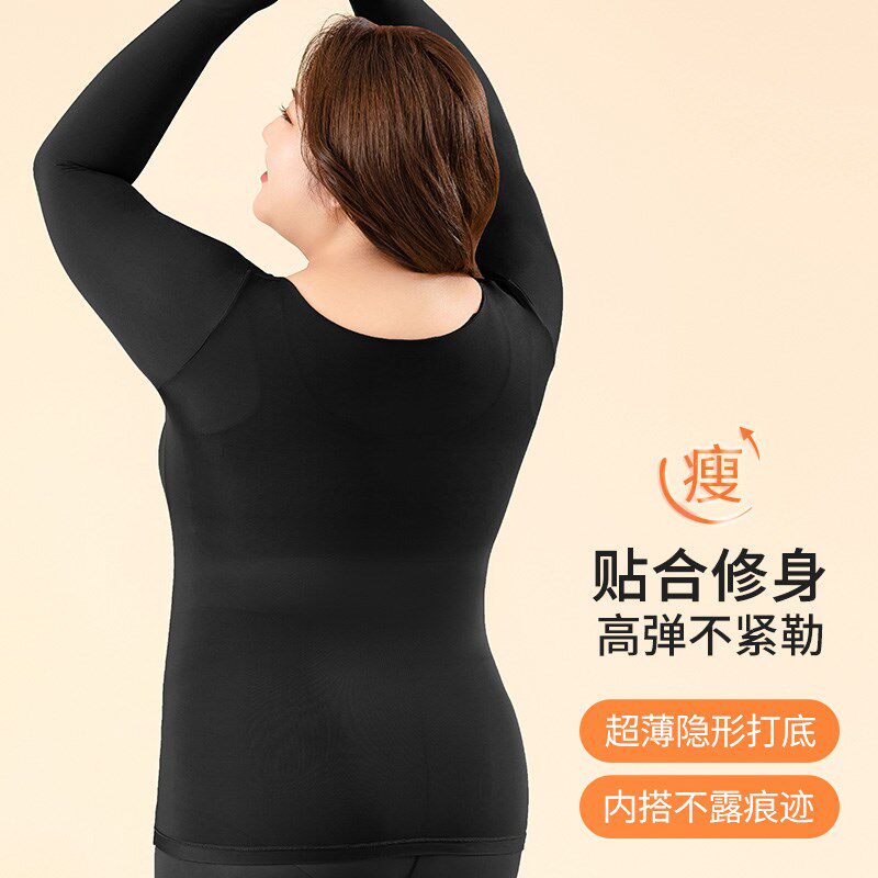 胖妹妹加大码200斤肌底衣女士超薄养肤秋冬季秋衣秋裤保暖套装