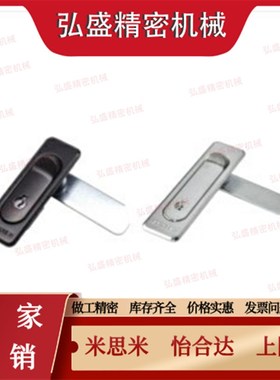 XAT91/21/11/87/88/12/92怡合达CA107平面锁A84/A117/A89门锁A123