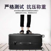 行李箱女超大容量拉杆密码 潮流加厚旅行大号男28寸皮箱子防刮26寸