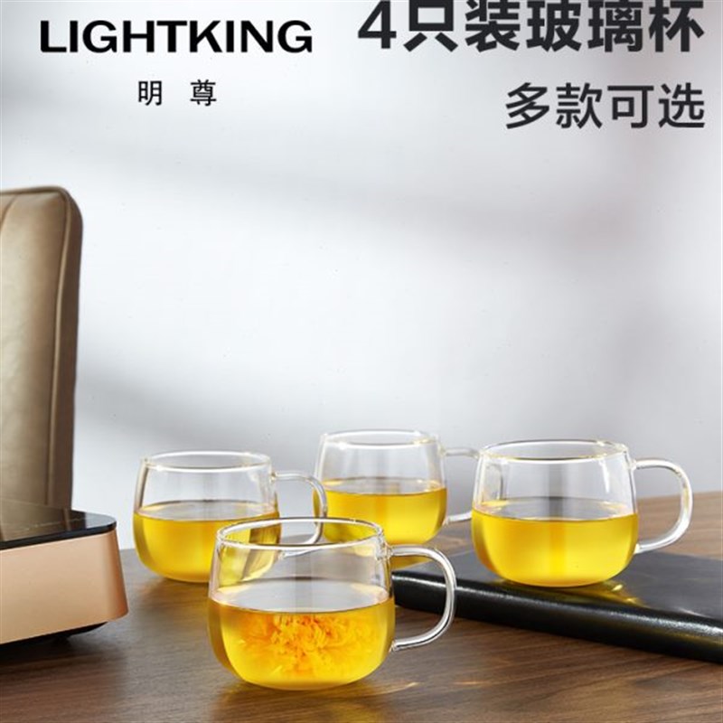 明尊耐热玻璃杯带把透明茶杯水杯牛奶杯小咖啡杯4个套装简约家用