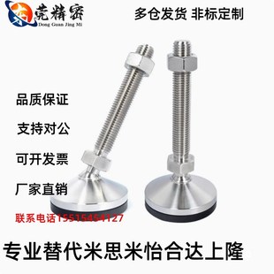 M24 L200脚杯 L125 L100 L90 M20 120 D100 怡合达WAG71