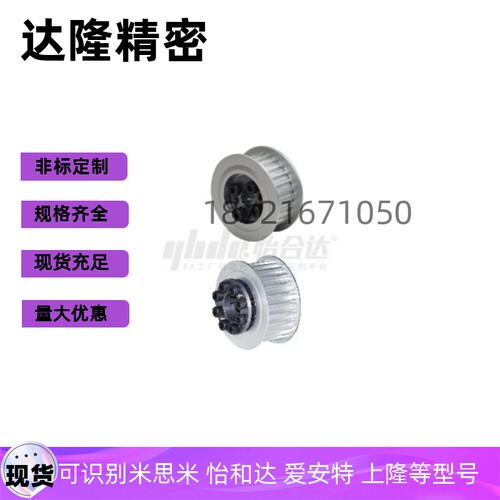 圆弧齿同步轮ECF01 02 05-S8M150-32 34 36 38 40 44 48 50-E F