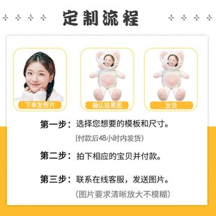 人形玩偶抱枕diy定制可印人脸人像照片送男友女朋友生日公仔娃娃