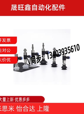 SMC真空吸盘水平口接管ZPR02/04/06/08/10/13/16UN/US-04/06-A5