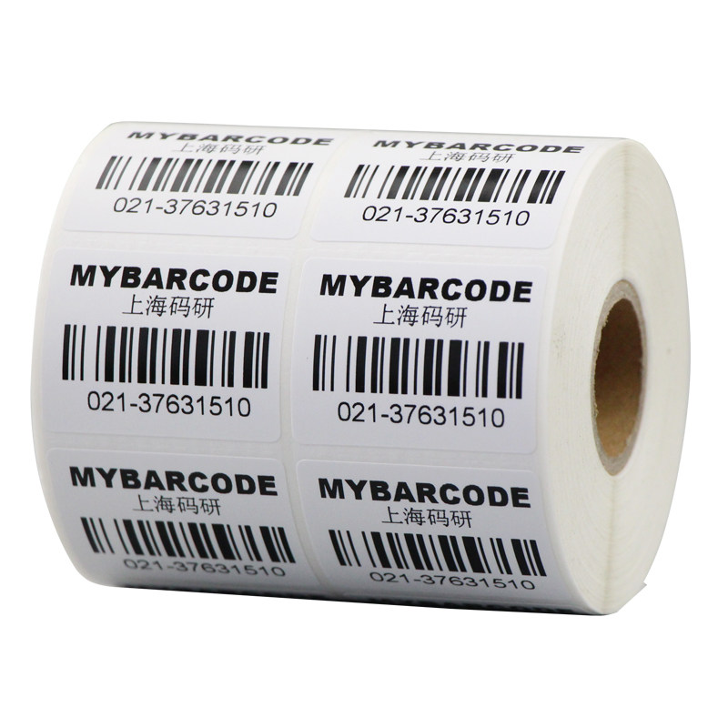 码研铜版不干胶条码标签纸40*15 20 30 33 50 60 70 8090双排服装
