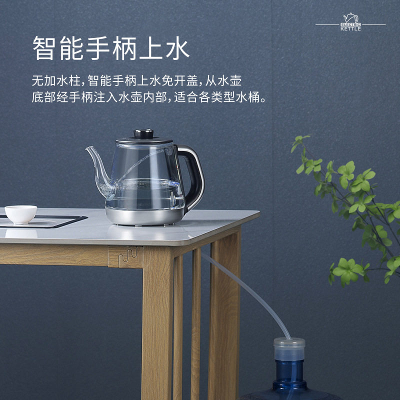 二孔茶台隔空暗装全m自动底部上水电热水壶岩板茶桌嵌入式烧水i.