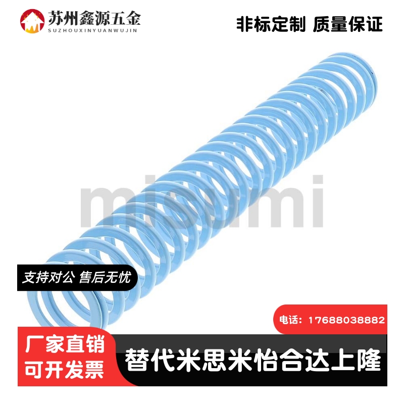 矩形弹簧X-SWU14.5/17-20-25-30/35/40/50/60/70/YSWU-D14.5/D17