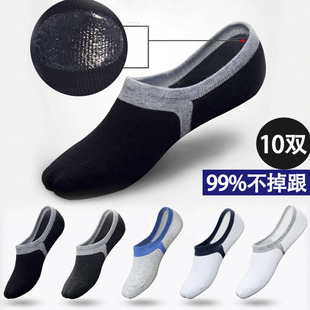 袜子男士短袜托船袜套隐形加厚祙大码防滑秋冬季毛巾加绒冬天