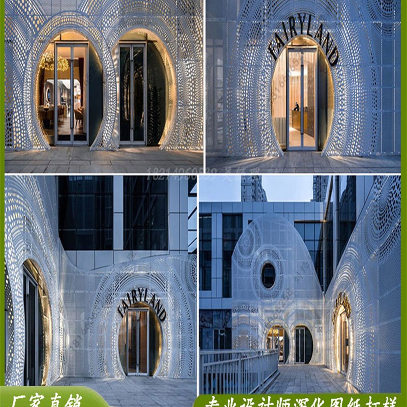 工厂销外墙冲孔铝单板造型图案雕花镂空铝板招牌门头悬Z吊式天花