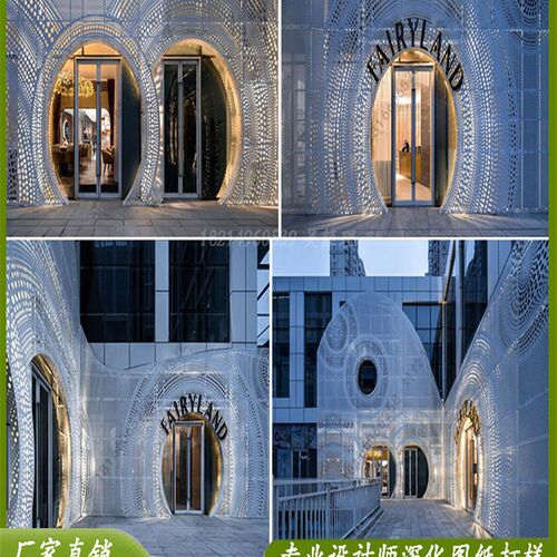 工厂销外墙冲孔铝单板造型图案雕花镂空铝板招牌门头悬Z吊式天花
