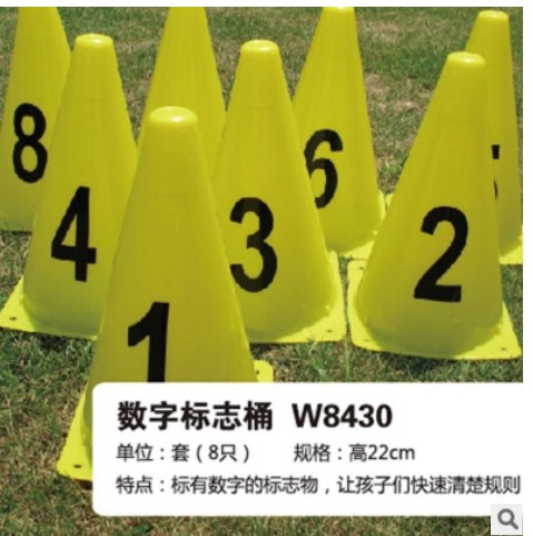 新品数字标志桶e玩n具幼儿园户外数字标记小U车路障交通道具