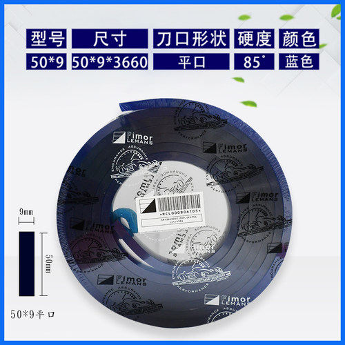 小众高货印王丝印刮胶/刮刀/刮条/胶条/胶皮50*9/65度/70度/75度/