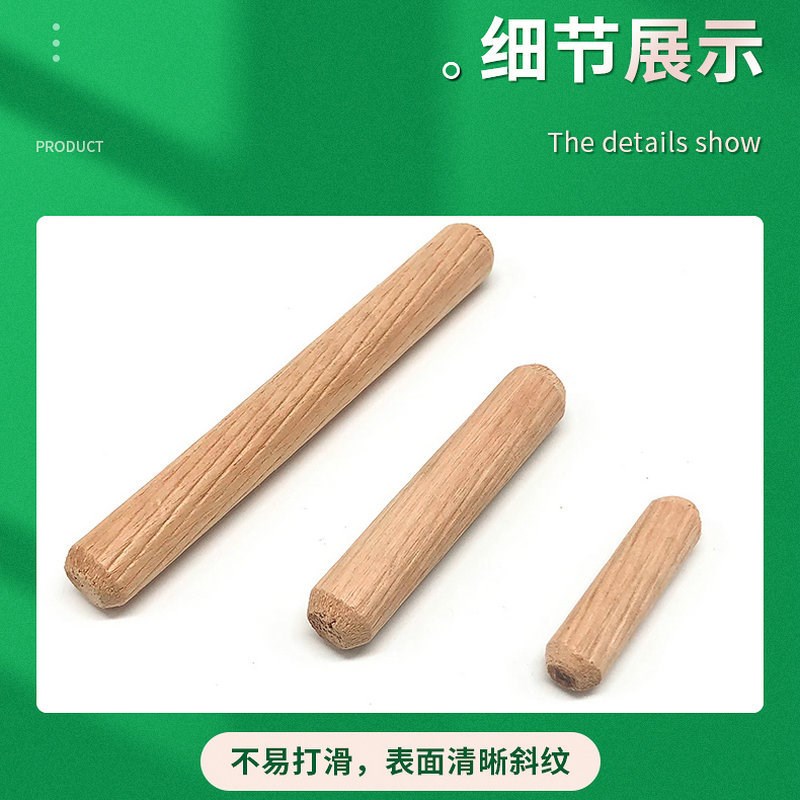 木肖木塞家具连接件木钉木条木堵直纹圆木塞橱柜木梢孔塞斜纹木榫