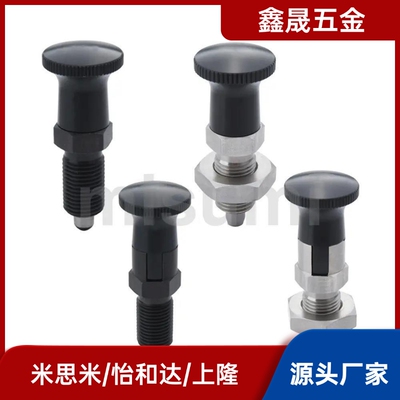 旋钮柱塞 PXAT6 PXAT8 PXAT10 PXAT12 PXAT16L PXAT10复位分度销