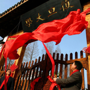 开业剪彩揭幕红布绸缎揭牌仪式道具庆典活动花球定制剪裁套装颁奖