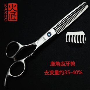 理发剪刀剪美发打薄专业牙剪平套装无痕刘海家用发型师正品专用齿