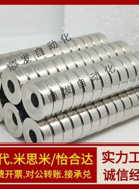 BLS65/66-A8/A10/A12/A15/A20/25-T3-T4-T4.5-T5-T5.5磁铁怡合达