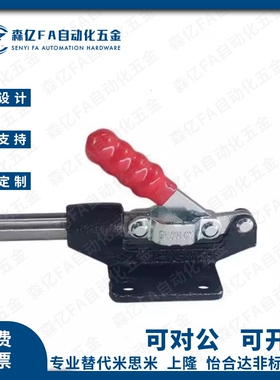 WDC304/305-CM/EM WDC30607M/36003M/36006/36060快速夹钳具 肘夹